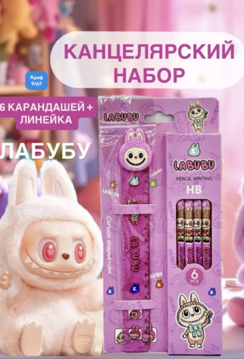 Набор канцелярский САДОВОД официальный интернет-каталог