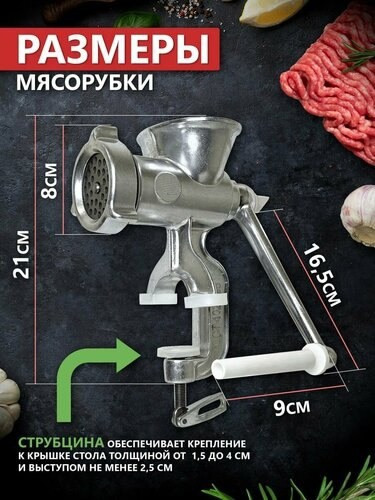 мясорубка купить в Интернет-магазине Садовод База - цена 999 руб Садовод интернет-каталог