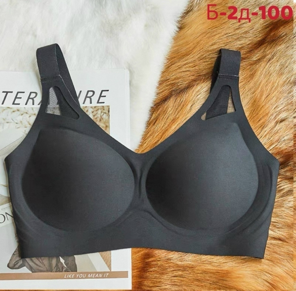 Бюстгальтер черный купить в Интернет-магазине Садовод База - цена 400 руб Садовод интернет-каталог