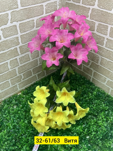 Искусственные цветы, ткань САДОВОД официальный интернет-каталог