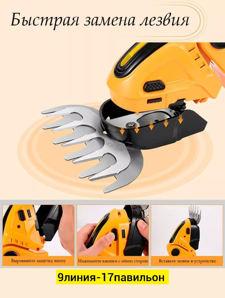 Набор инструментов купить в Интернет-магазине Садовод База - цена 1600 руб Садовод интернет-каталог