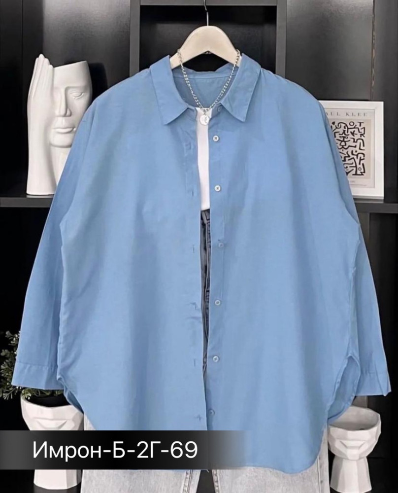 Женская рубашка голубая купить в Интернет-магазине Садовод База - цена 600 руб Садовод интернет-каталог