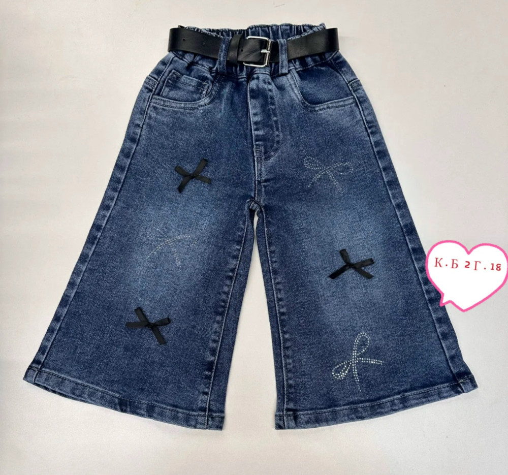 Джинсы синие купить в Интернет-магазине Садовод База - цена 1000 руб Садовод интернет-каталог