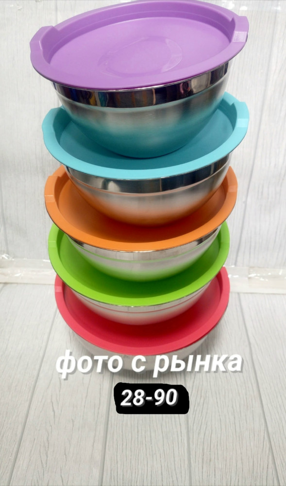 Набор металлических мисок купить в Интернет-магазине Садовод База - цена 750 руб Садовод интернет-каталог