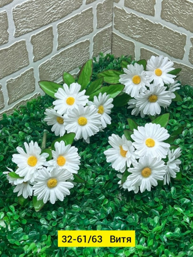 Искусственные цветы САДОВОД официальный интернет-каталог