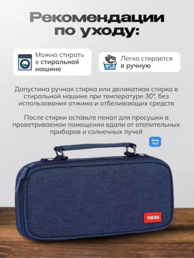 пенал САДОВОД официальный интернет-каталог