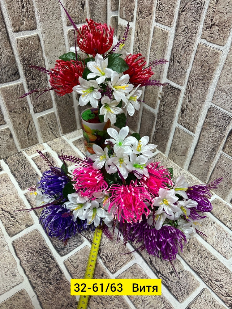 Искусственные цветы, пластик купить в Интернет-магазине Садовод База - цена 1700 руб Садовод интернет-каталог