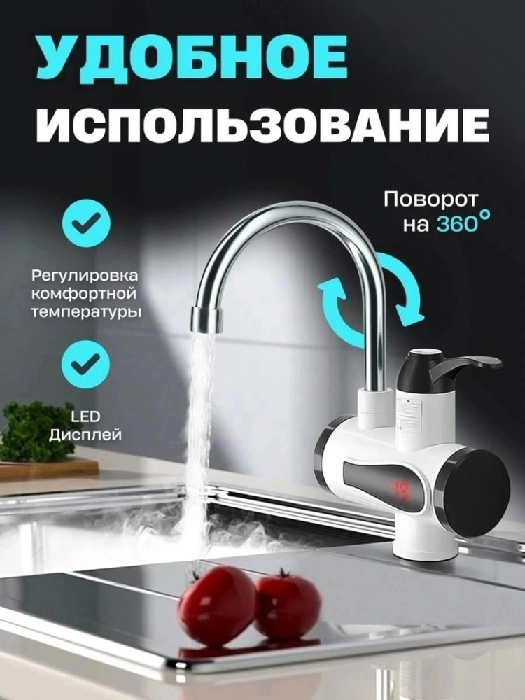 водонагреватель купить в Интернет-магазине Садовод База - цена 900 руб Садовод интернет-каталог