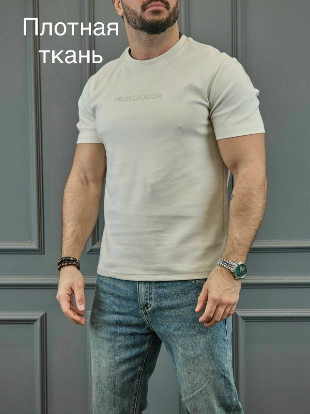 Футболка для мужчин, хлопок купить в Интернет-магазине Садовод База - цена 1000 руб Садовод интернет-каталог