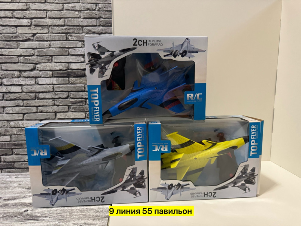 Истребитель на пульте управления купить в Интернет-магазине Садовод База - цена 500 руб Садовод интернет-каталог