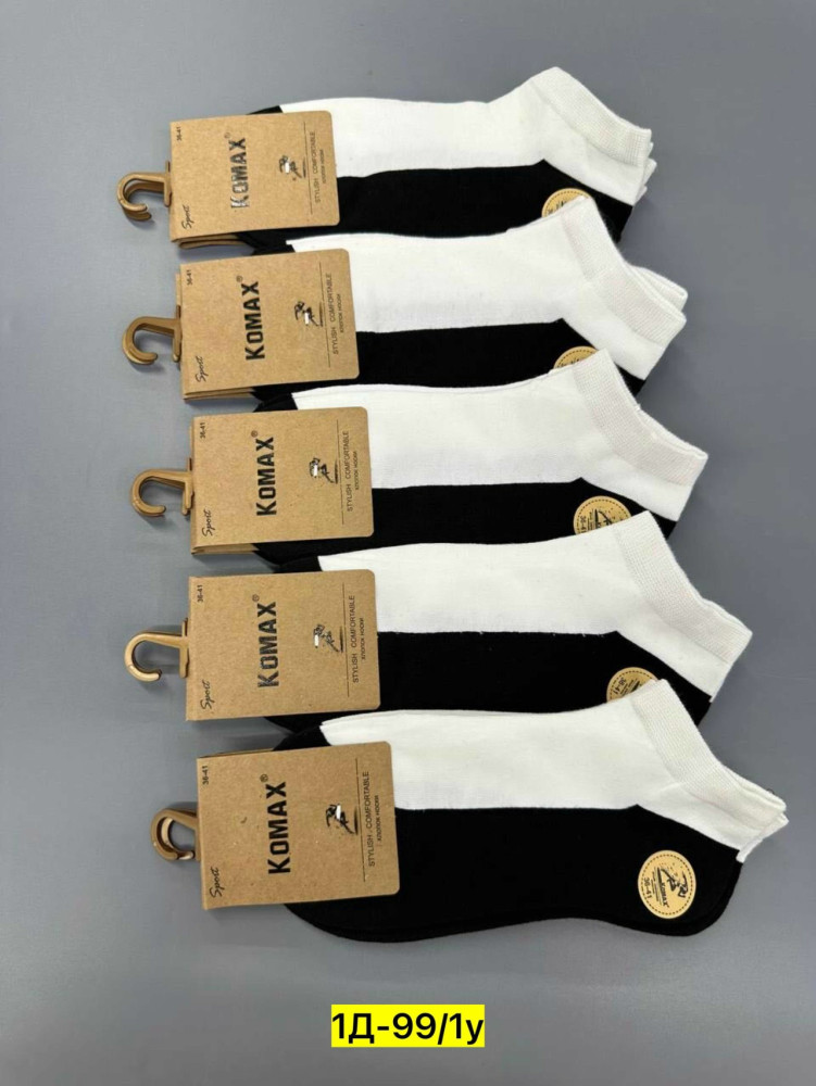 Носки белые купить в Интернет-магазине Садовод База - цена 350 руб Садовод интернет-каталог