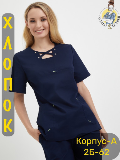 Костюм САДОВОД официальный интернет-каталог