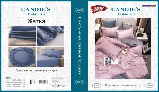 Кпб от фирмы  CANDIE’S САДОВОД официальный интернет-каталог