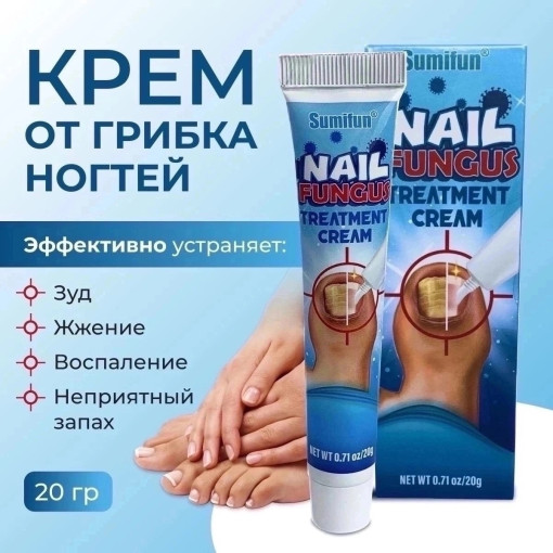 средство от грибка САДОВОД официальный интернет-каталог
