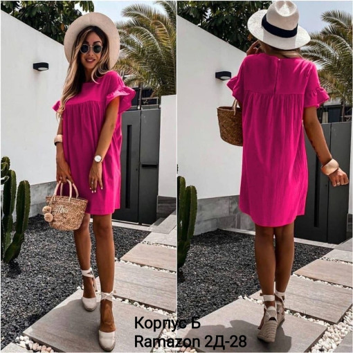 Платье САДОВОД официальный интернет-каталог