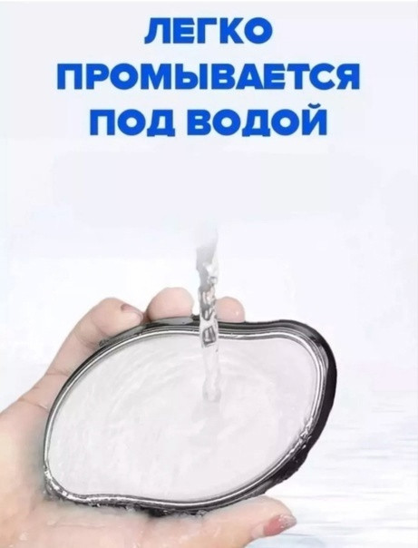 Депилятор купить в Интернет-магазине Садовод База - цена 60 руб Садовод интернет-каталог