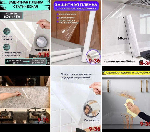 Статическая пленка САДОВОД официальный интернет-каталог