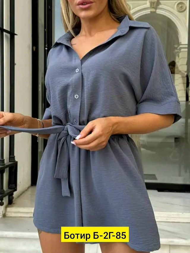 Женский комбинезон серый