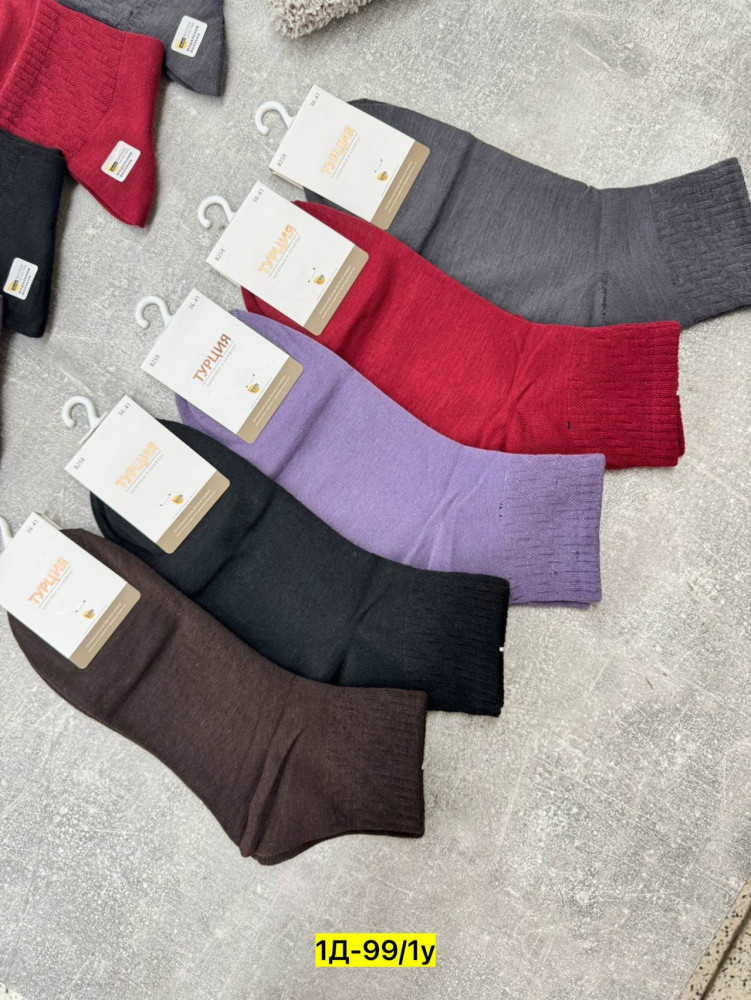 Носки для женщин, хлопок купить в Интернет-магазине Садовод База - цена 350 руб Садовод интернет-каталог