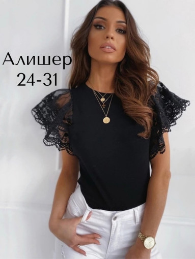 Стильная блузка в двух цветах САДОВОД официальный интернет-каталог