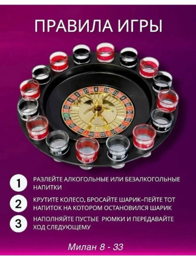 настольная игра САДОВОД официальный интернет-каталог