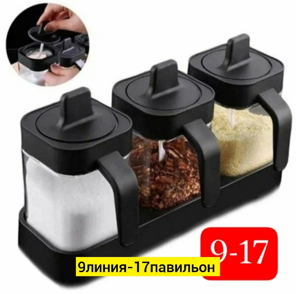 Набор стеклянных банок купить в Интернет-магазине Садовод База - цена 400 руб Садовод интернет-каталог