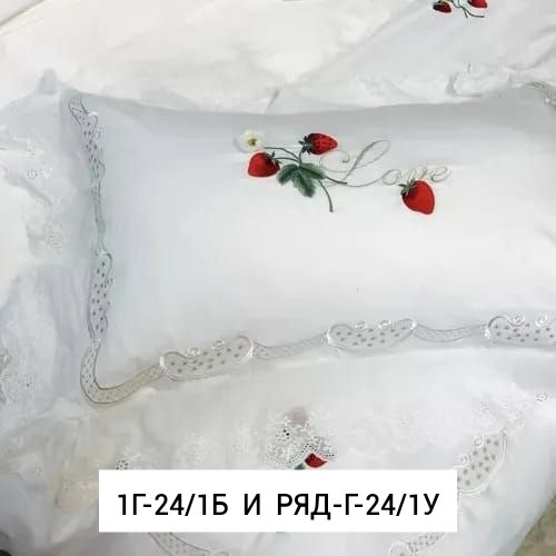 Подушка для мужчин, сатин купить в Интернет-магазине Садовод База - цена 1600 руб Садовод интернет-каталог