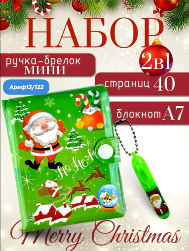 блокнот САДОВОД официальный интернет-каталог