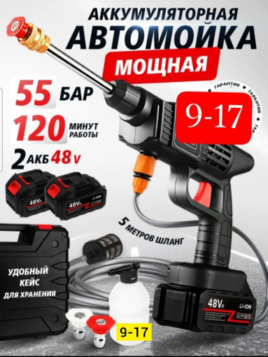 Автомойка САДОВОД официальный интернет-каталог