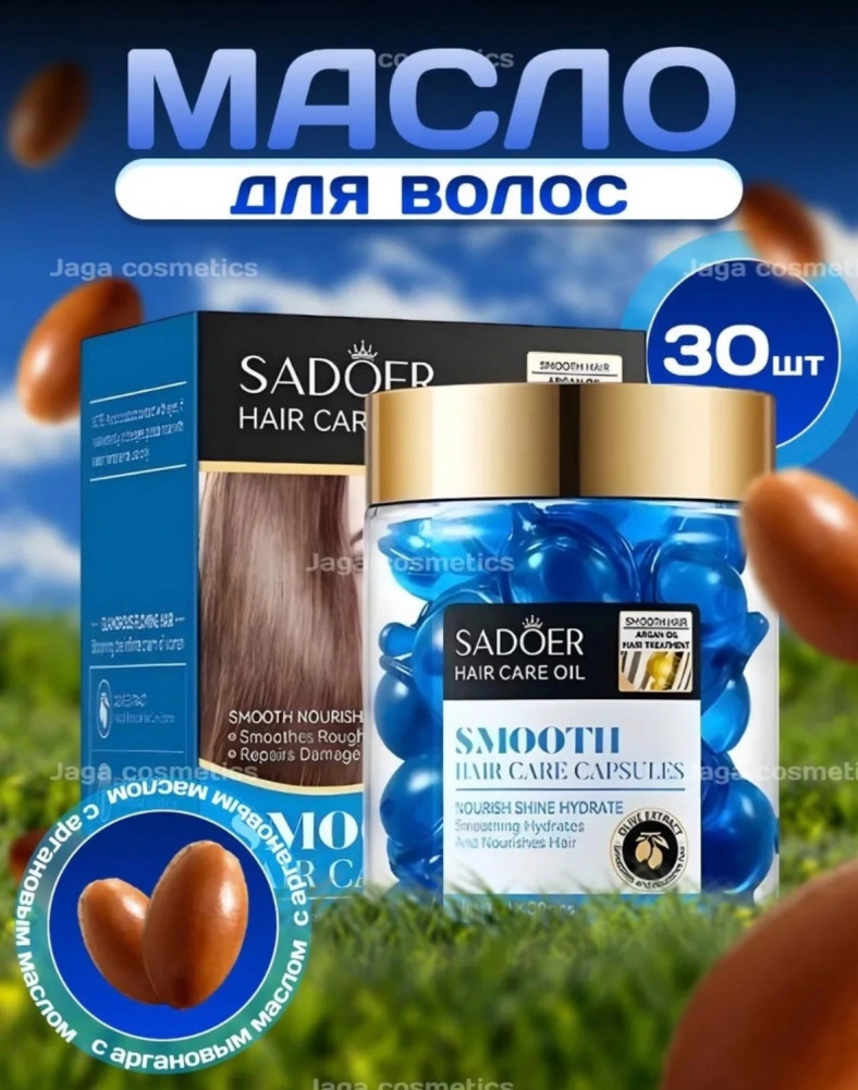 Сыворотка для волос купить в Интернет-магазине Садовод База - цена 150 руб Садовод интернет-каталог