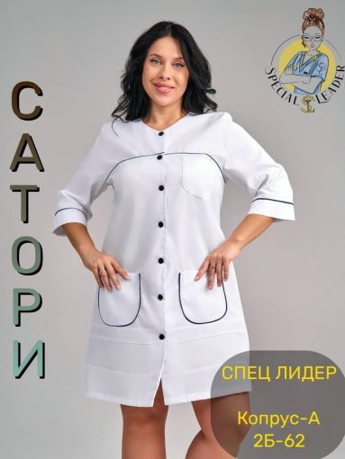 халат САДОВОД официальный интернет-каталог