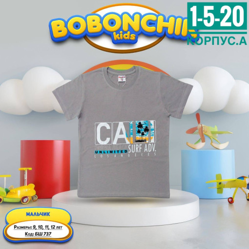 Футболка САДОВОД официальный интернет-каталог