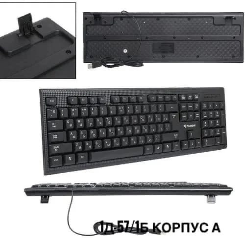 Комплект мышь + клавиатура купить в Интернет-магазине Садовод База - цена 499 руб Садовод интернет-каталог