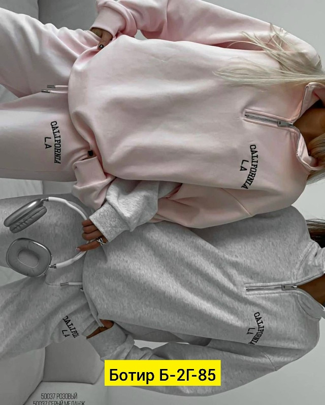 Женский костюм серый купить в Интернет-магазине Садовод База - цена 1100 руб Садовод интернет-каталог