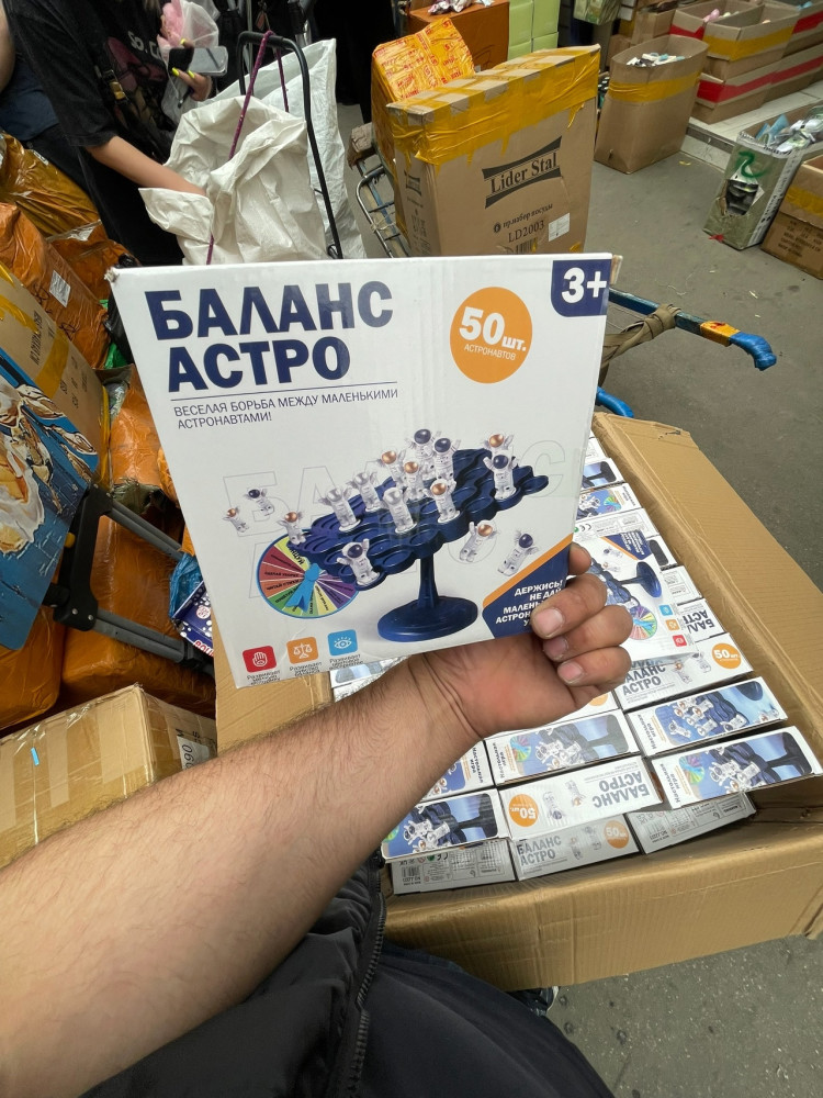 Балансир купить в Интернет-магазине Садовод База - цена 150 руб Садовод интернет-каталог