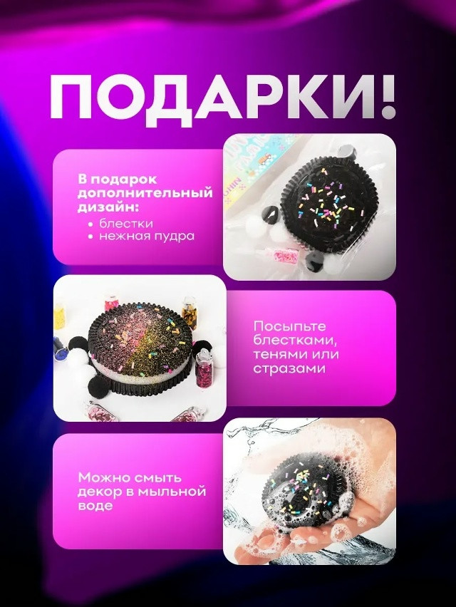 Сквиш печенье купить в Интернет-магазине Садовод База - цена 50 руб Садовод интернет-каталог