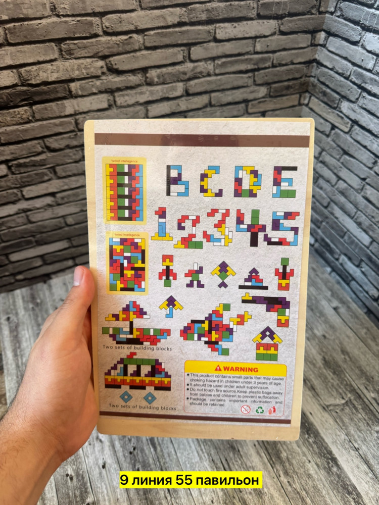 Сортер купить в Интернет-магазине Садовод База - цена 75 руб Садовод интернет-каталог