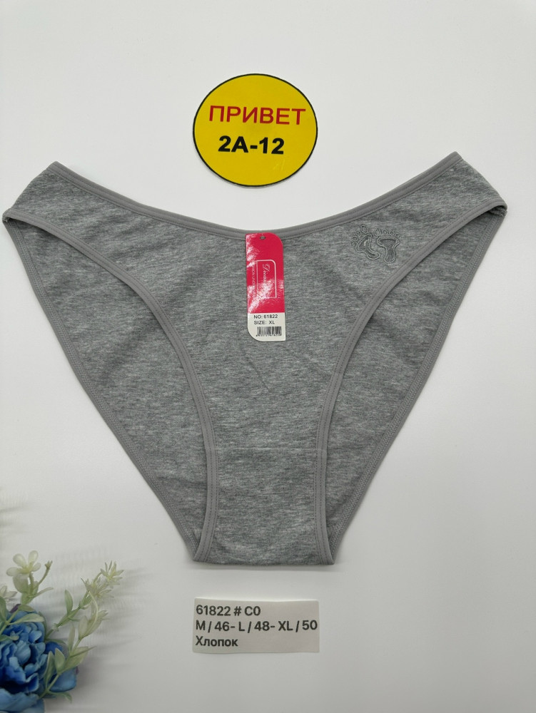 Трусы купить в Интернет-магазине Садовод База - цена 150 руб Садовод интернет-каталог