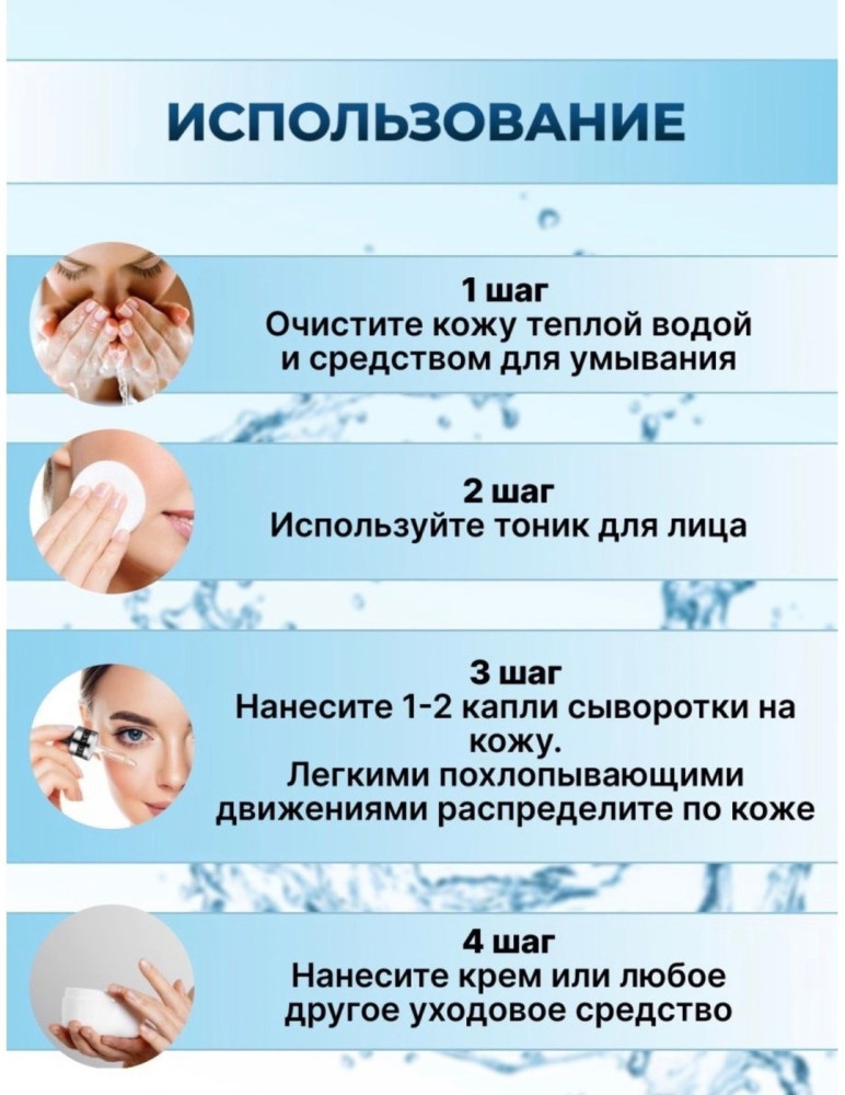 Сыворотка купить в Интернет-магазине Садовод База - цена 120 руб Садовод интернет-каталог