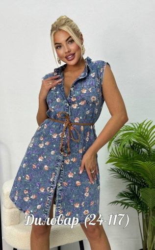 СТИЛЬНАЯ ПЛАТЬЯ САДОВОД официальный интернет-каталог