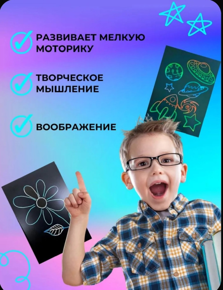 Графический электронный планшет купить в Интернет-магазине Садовод База - цена 130 руб Садовод интернет-каталог