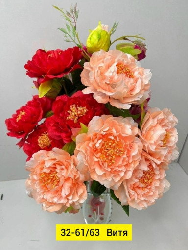 Искусственные цветы САДОВОД официальный интернет-каталог