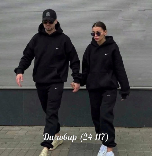 Кастюм Двойка САДОВОД официальный интернет-каталог