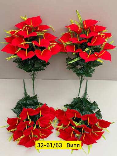 Искусственные цветы САДОВОД официальный интернет-каталог