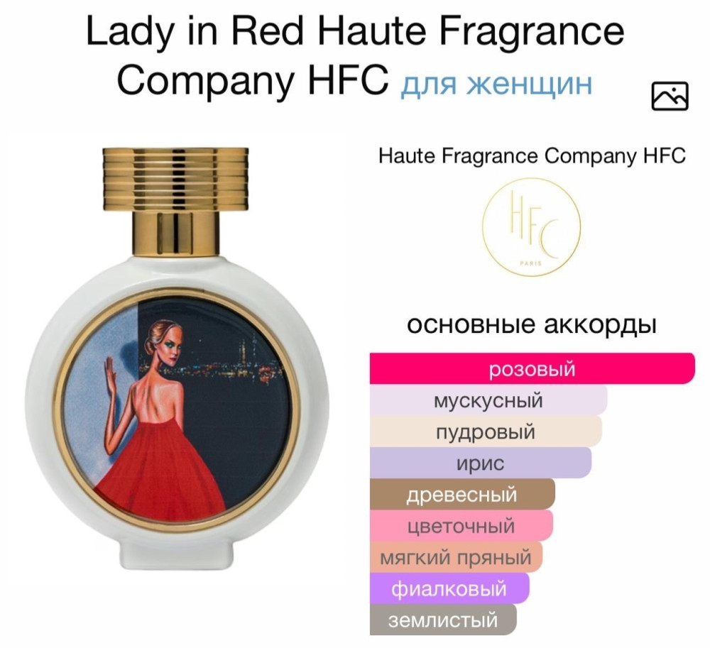 Женские духи купить в Интернет-магазине Садовод База - цена 1200 руб Садовод интернет-каталог