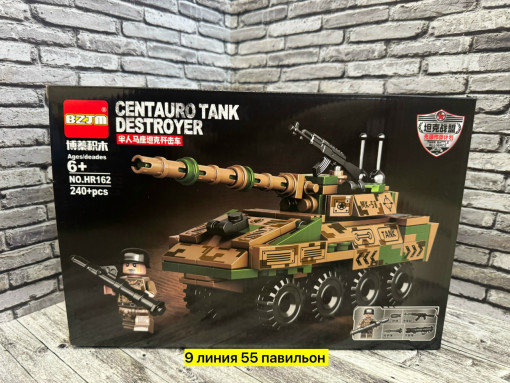 Конструктор в виде танка САДОВОД официальный интернет-каталог