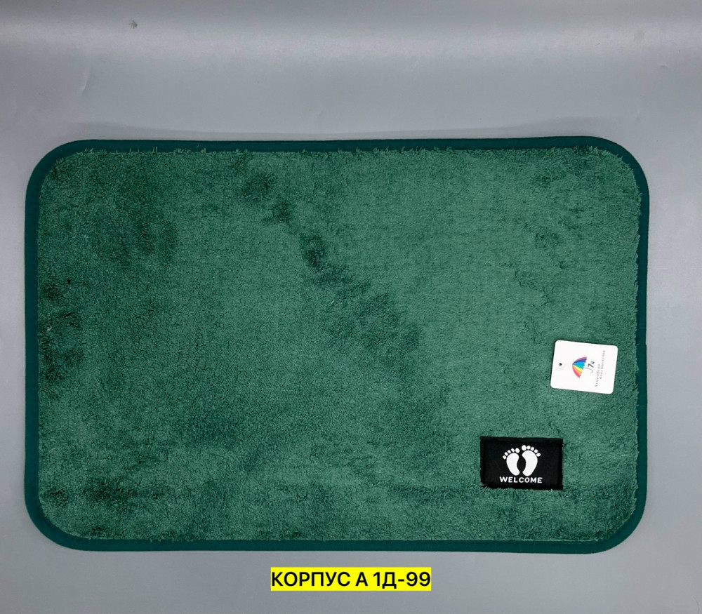 Коврик для ванны купить в Интернет-магазине Садовод База - цена 150 руб Садовод интернет-каталог