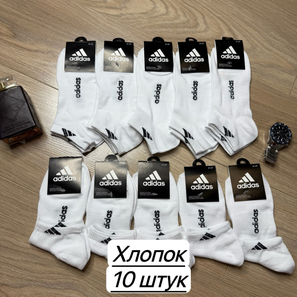 Носки для мужчин, хлопок купить в Интернет-магазине Садовод База - цена 250 руб Садовод интернет-каталог