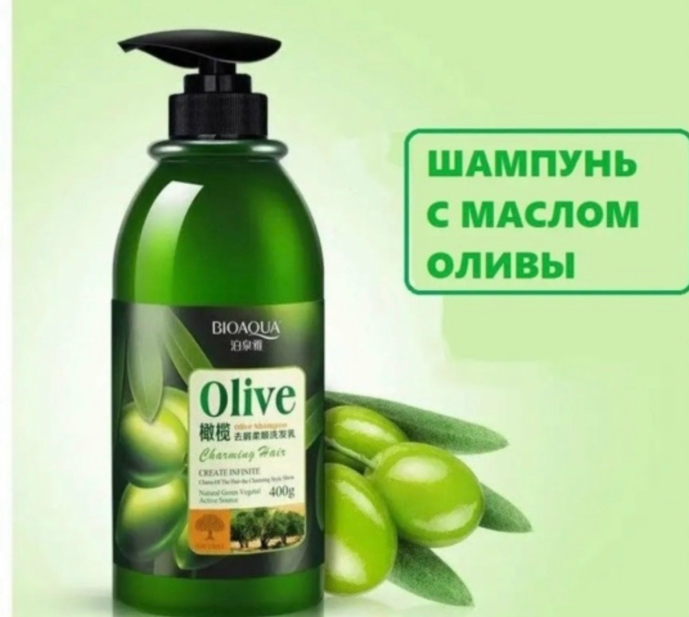 Шампунь купить в Интернет-магазине Садовод База - цена 200 руб Садовод интернет-каталог