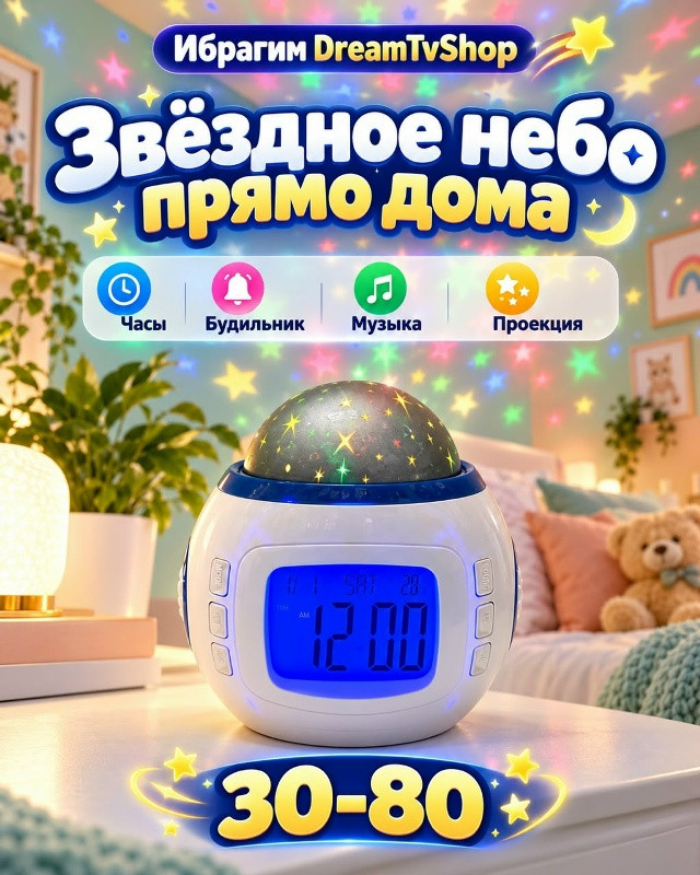Часы купить в Интернет-магазине Садовод База - цена 350 руб Садовод интернет-каталог